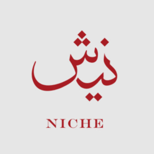 نيش | nicheksa